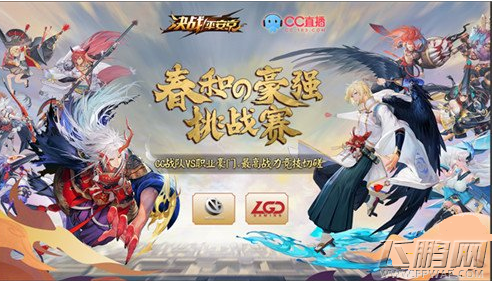 决战平安京春和の豪强挑战赛什么时候开启 春和の豪强挑战赛奖励介绍 (1)