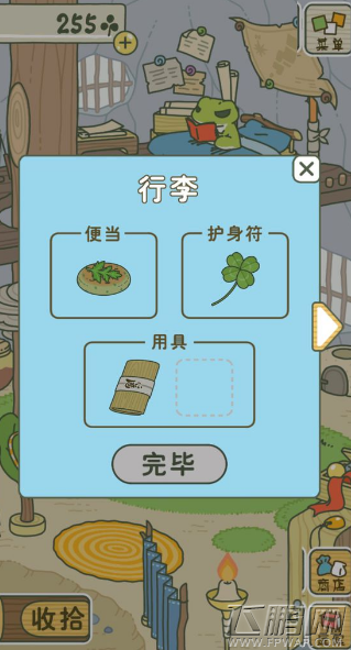旅行青蛙出去旅行不带东西回来怎么办 (2)