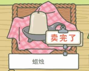 旅行青蛙蜡烛有什么用 蜡烛作用详细介绍 (1)