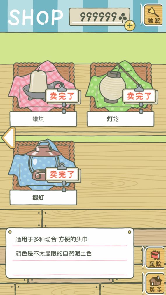 旅行青蛙蜡烛有什么用 蜡烛作用详细介绍 (2)