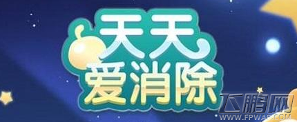 天天爱消除爱斯基摩猪有多少种不同的颜色 (1) 天天爱消除爱斯基摩猪有多少种不同的颜色 (1)