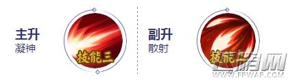 决战平安京白狼技能属性 白狼技能加点连招攻略 (7)