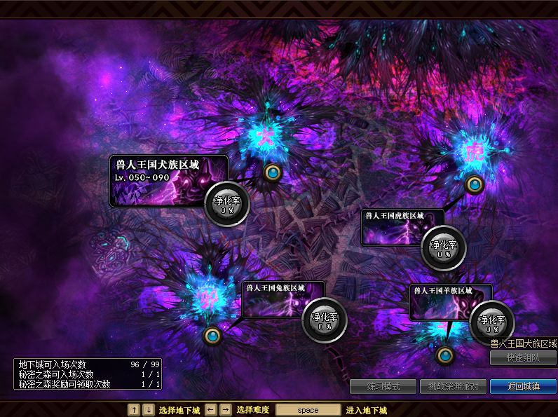 dnf图腾精华礼袋介绍 (2)