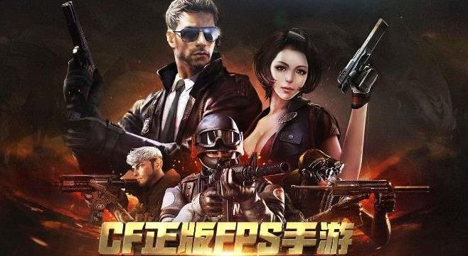 CF2月开火趴活动有哪些 2月开火趴活动介绍 (1)
