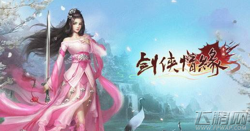 剑侠情缘请问“灵魂画手手绘江湖活动火热征稿中就是你的啦 (1) 剑侠情缘请问“灵魂画手手绘江湖活动火热征稿中就是你的啦 (1)