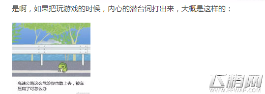 旅行青蛙为什么会这么火 青蛙刷爆网络背后的真相是什么 (14)