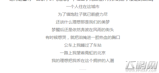 旅行青蛙为什么会这么火 青蛙刷爆网络背后的真相是什么 (21)