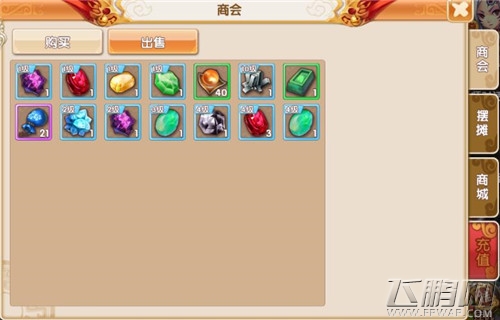 梦幻超级变态版包裹满了怎么办 包裹满了能扩容吗 (1)
