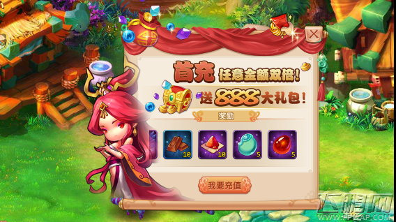 萌宠问道首冲值得充值吗 萌宠问道首冲福利及充值建议 (1)