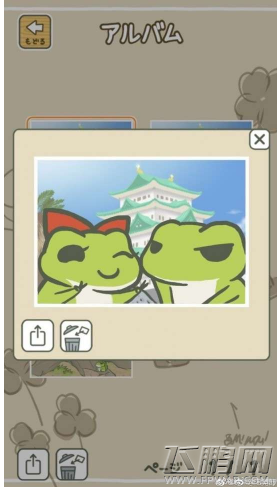 旅行青蛙怎么结婚/可以结婚吗 旅行青蛙结婚教程 (4)