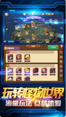 神奇精灵iOS下载 神奇精灵iOS好玩吗 (1)