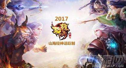轩辕传奇手游即将到来的跨服炎火城战,请问是2月几日开放报名 (1) 轩辕传奇手游即将到来的跨服炎火城战,请问是2月几日开放报名 (1)