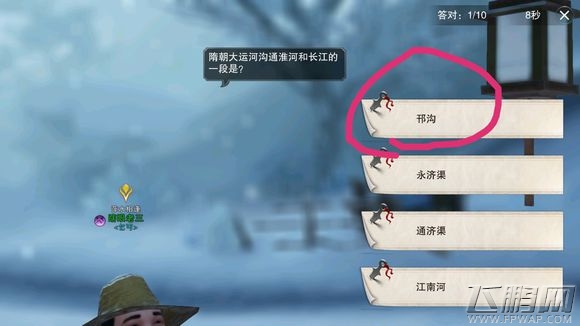 楚留香手游暖心记奇遇任务攻略 暖心记答题答案汇总 (4) 楚留香手游暖心记奇遇任务攻略 暖心记答题答案汇总 (4)
