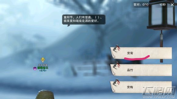 楚留香手游暖心记奇遇任务攻略 暖心记答题答案汇总 (5) 楚留香手游暖心记奇遇任务攻略 暖心记答题答案汇总 (5)