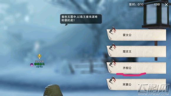 楚留香手游暖心记奇遇任务攻略 暖心记答题答案汇总 (3) 楚留香手游暖心记奇遇任务攻略 暖心记答题答案汇总 (3)