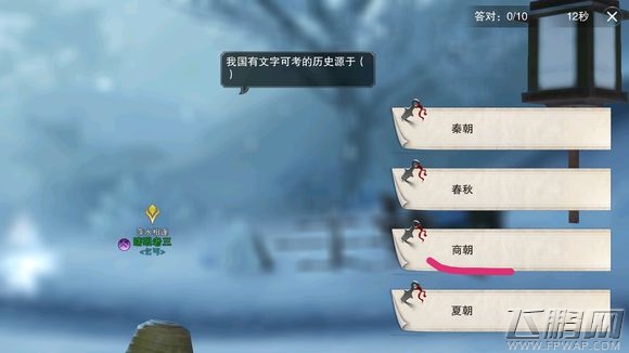 楚留香手游暖心记奇遇任务攻略 暖心记答题答案汇总 (2) 楚留香手游暖心记奇遇任务攻略 暖心记答题答案汇总 (2)