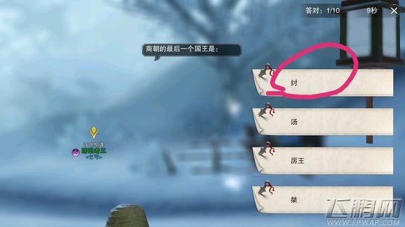 楚留香手游暖心记奇遇任务攻略 暖心记答题答案汇总 (7) 楚留香手游暖心记奇遇任务攻略 暖心记答题答案汇总 (7)