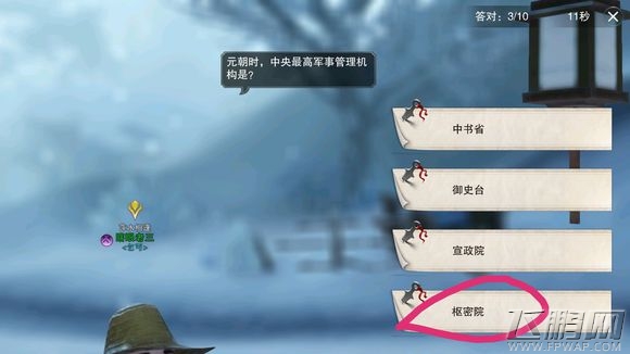 楚留香手游暖心记奇遇任务攻略 暖心记答题答案汇总 (6) 楚留香手游暖心记奇遇任务攻略 暖心记答题答案汇总 (6)