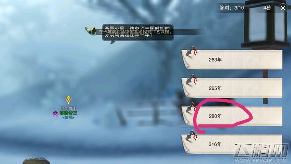 楚留香手游暖心记奇遇任务攻略 暖心记答题答案汇总 (10) 楚留香手游暖心记奇遇任务攻略 暖心记答题答案汇总 (10)
