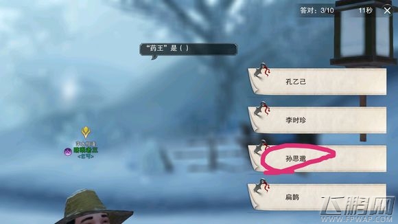 楚留香手游暖心记奇遇任务攻略 暖心记答题答案汇总 (9) 楚留香手游暖心记奇遇任务攻略 暖心记答题答案汇总 (9)