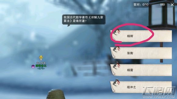 楚留香手游暖心记奇遇任务攻略 暖心记答题答案汇总 (11) 楚留香手游暖心记奇遇任务攻略 暖心记答题答案汇总 (11)