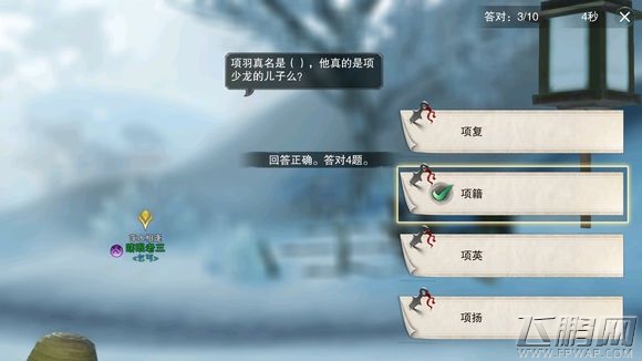楚留香手游暖心记奇遇任务攻略 暖心记答题答案汇总 (15) 楚留香手游暖心记奇遇任务攻略 暖心记答题答案汇总 (15)