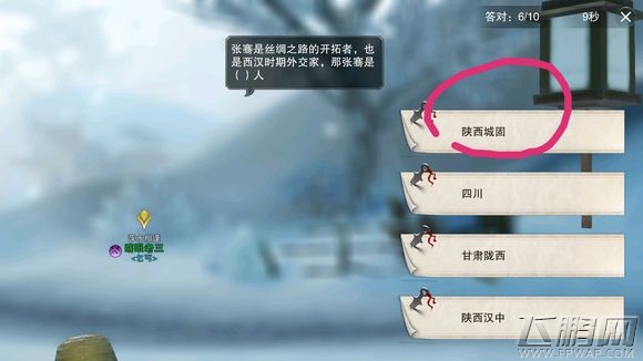 楚留香手游暖心记奇遇任务攻略 暖心记答题答案汇总 (16) 楚留香手游暖心记奇遇任务攻略 暖心记答题答案汇总 (16)