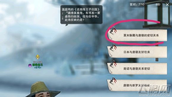楚留香手游暖心记奇遇任务攻略 暖心记答题答案汇总 (18) 楚留香手游暖心记奇遇任务攻略 暖心记答题答案汇总 (18)