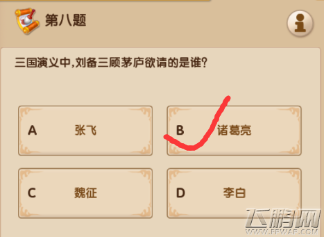 1517193653535499.png