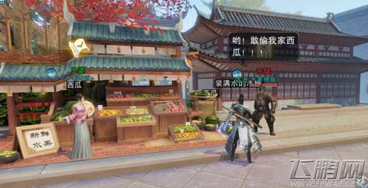楚留香手游买西瓜奇遇任务攻略 买西瓜奇遇怎么触发 (1)