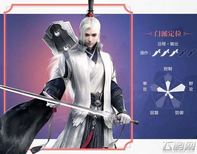 楚留香手游武当职业介绍 楚留香门派角色推荐 (1)