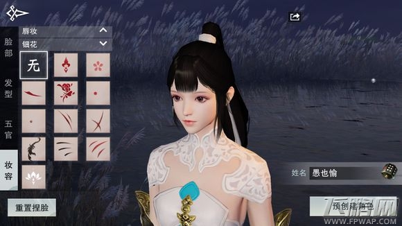楚留香手游好看的捏脸数据推荐 大神捏脸数据分享 (2)