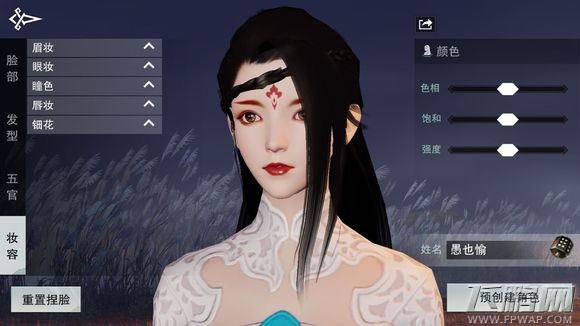 楚留香手游好看的捏脸数据推荐 大神捏脸数据分享 (6)