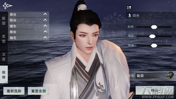 楚留香手游好看的捏脸数据推荐 大神捏脸数据分享 (8)