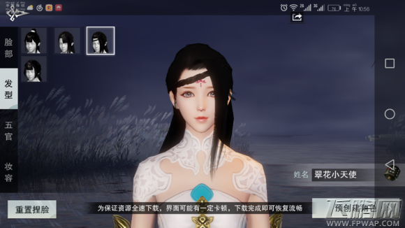 楚留香手游好看的捏脸数据推荐 大神捏脸数据分享 (17)