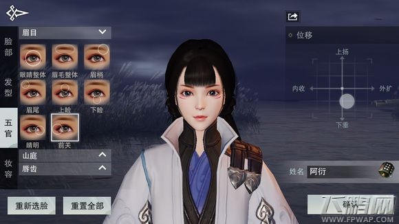 楚留香手游好看的捏脸数据推荐 大神捏脸数据分享 (18)