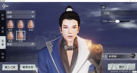 楚留香手游好看的捏脸数据推荐 大神捏脸数据分享 (19)
