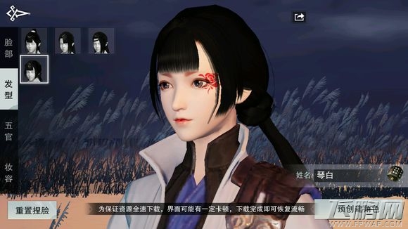 楚留香手游好看的捏脸数据推荐 大神捏脸数据分享 (22)