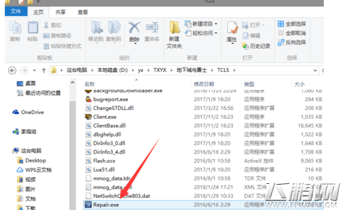 DNF1月29日启动游戏失败提示客户端版本非法问题解决 (3)