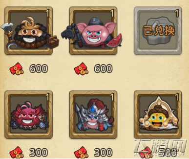 不思议迷宫春节红包换什么好 春节红包兑换推荐 (1)