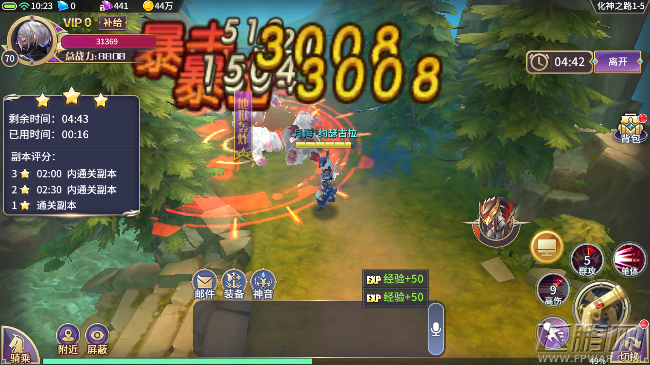 苍龙战记手游第一章林野之探1-5关 化神之路主线三星通关攻略 (3)