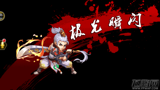 hi 三国战起来 重开新服新资料片爆料(图文) (4)