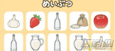 旅行青蛙怎么和螃蟹合影 青蛙和螃蟹合影方法介绍 (1)