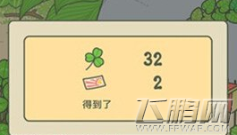 旅行青蛙怎么和螃蟹合影 青蛙和螃蟹合影方法介绍 (2)