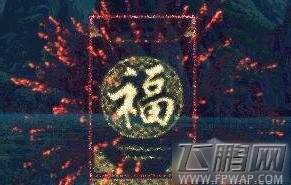 dnf春节欢庆爆竹能开出什么 dnf2018春节欢庆爆竹获得攻略 (3)