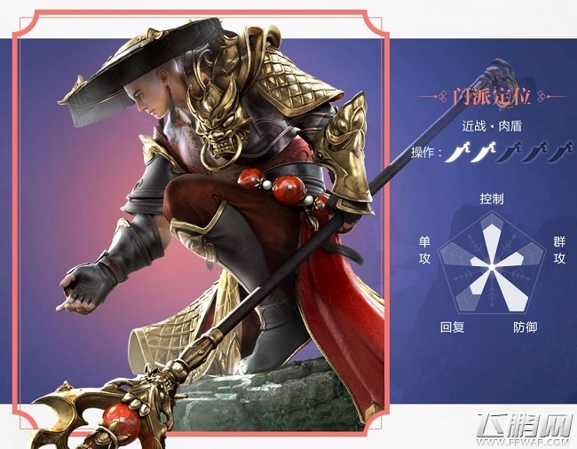 楚留香手游少林技能介绍 少林门派职业技能怎么样 (1)