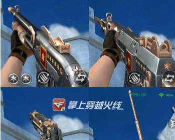cf巅峰等级商城有什么道具 巅峰等级商城物品介绍 (4)