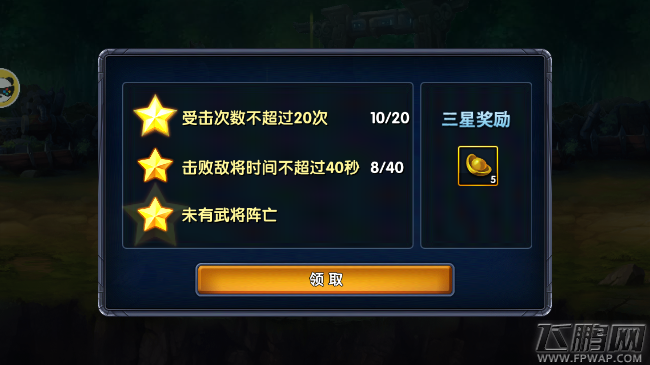 毫无疑问这款机甲春秋三国殖装手游浮空打法很多想法(图文) (14)