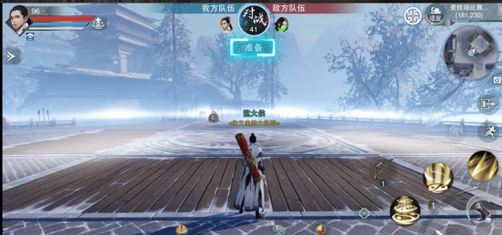 楚留香手游会武怎么玩 会武玩法攻略 (1) 楚留香手游会武怎么玩 会武玩法攻略 (1)