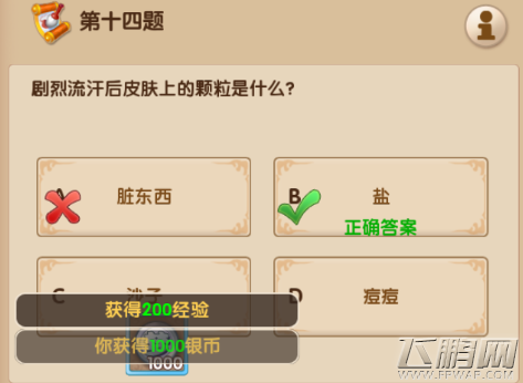 1517365705832224.png